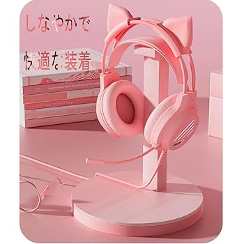 【新品】高級7.1サラウンドLEDネコ耳ヘッドホン 新品】高級7.1サラウンドLEDネコ耳ヘッドホン